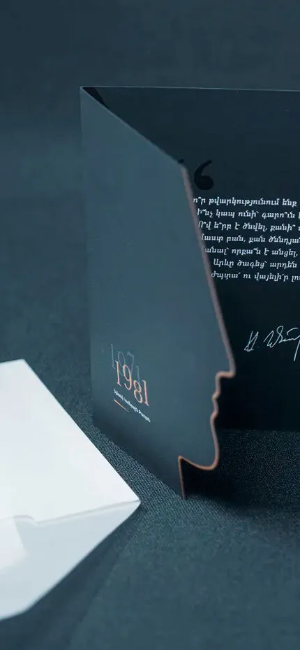 Ձեր բոլոր կոմերցիոն տպագրությունները ՄԵԿ ՎԱՅՐՈՒՄ